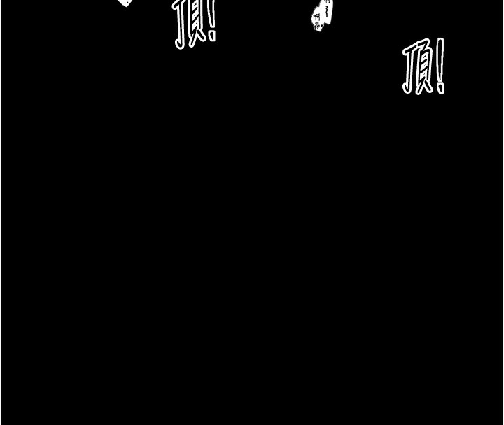 第7话-瞒着大人与家僕偷欢 - 第164.jpg页