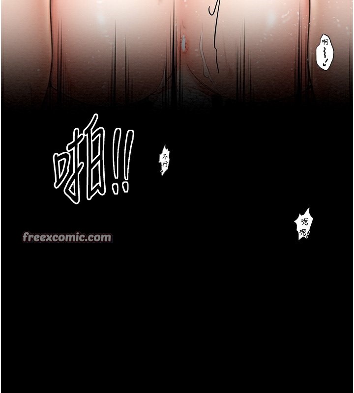 第7话-瞒着大人与家僕偷欢 - 第168.jpg页