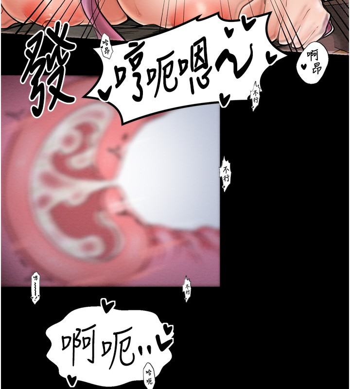 第7话-瞒着大人与家僕偷欢 - 第171.jpg页