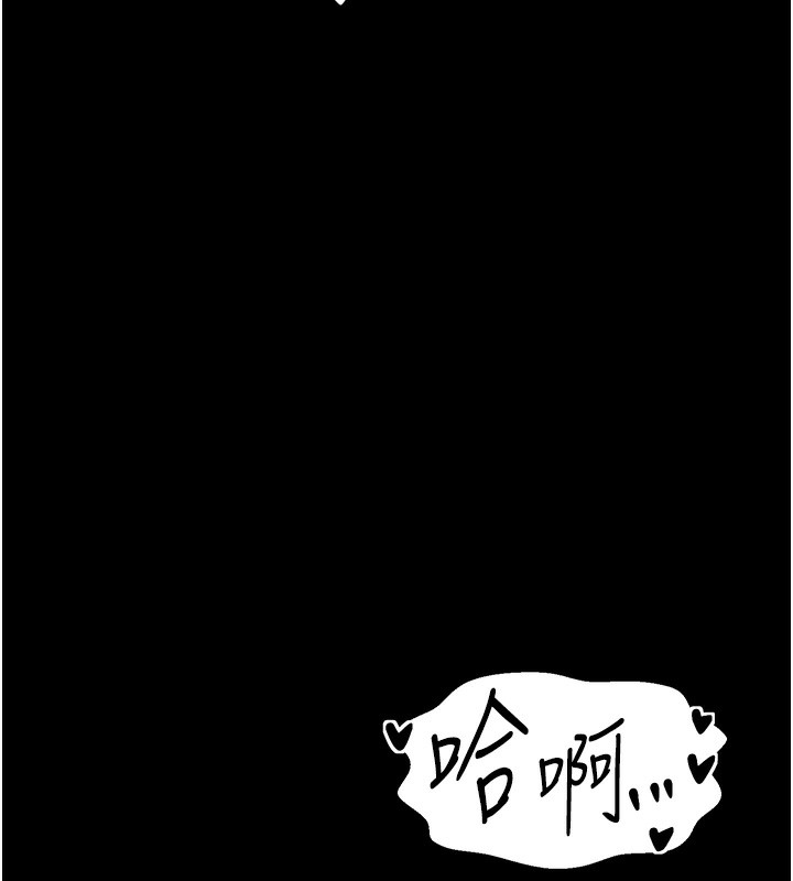 第7话-瞒着大人与家僕偷欢 - 第172.jpg页