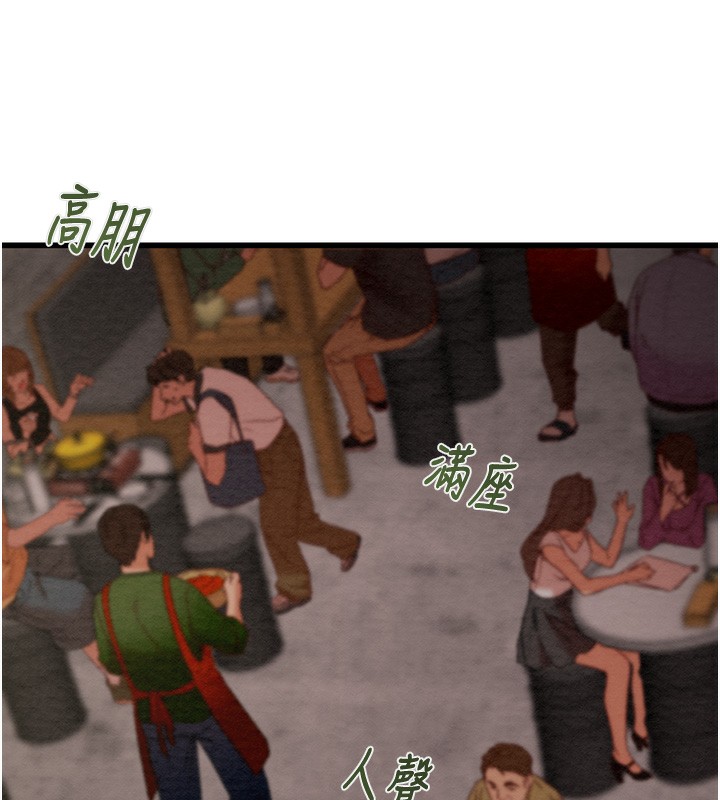 第25话-被抠到尿失禁的女警 - 第26.jpg页