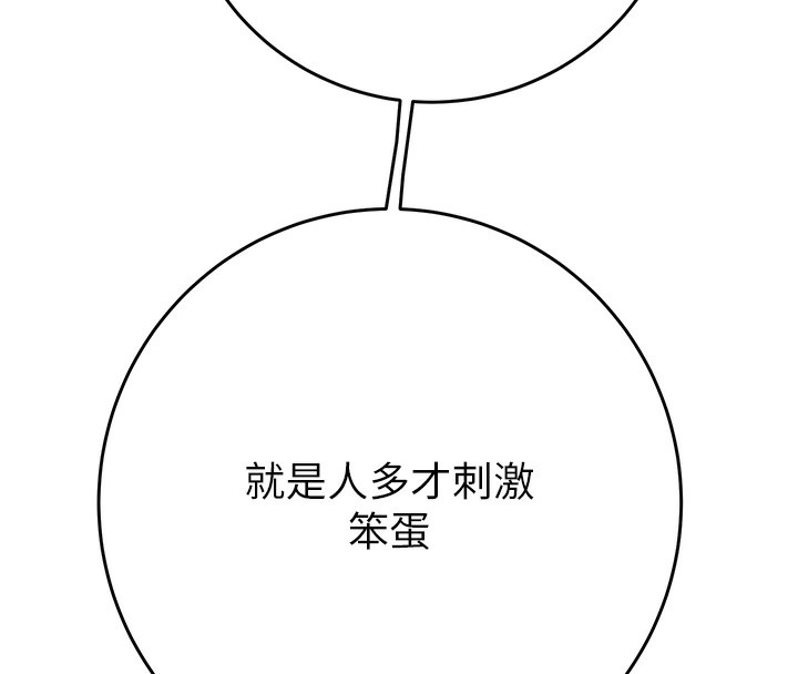 第25话-被抠到尿失禁的女警 - 第34.jpg页
