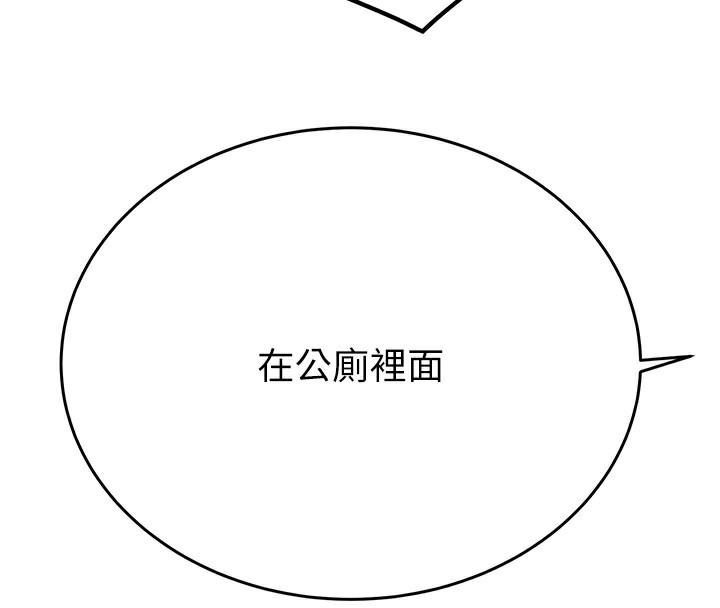 第25话-被抠到尿失禁的女警 - 第38.jpg页