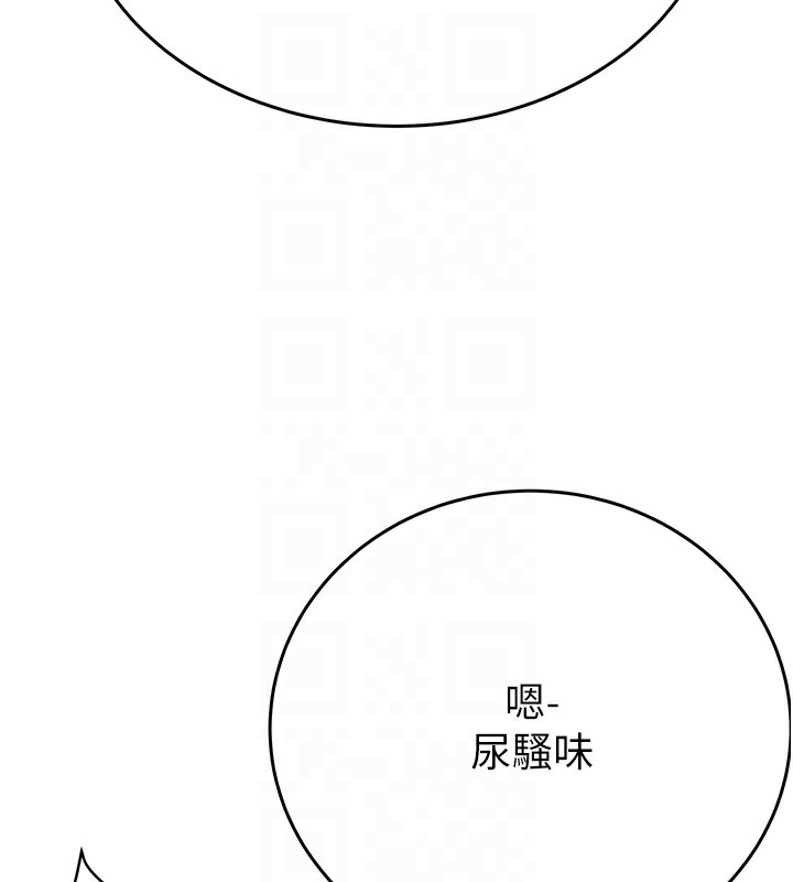 第25话-被抠到尿失禁的女警 - 第65.jpg页