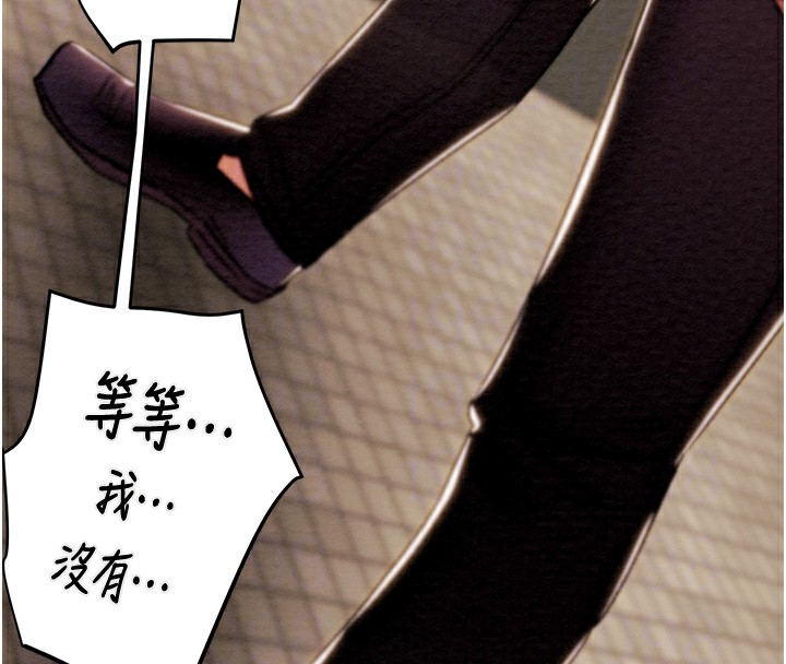 第25话-被抠到尿失禁的女警 - 第68.jpg页