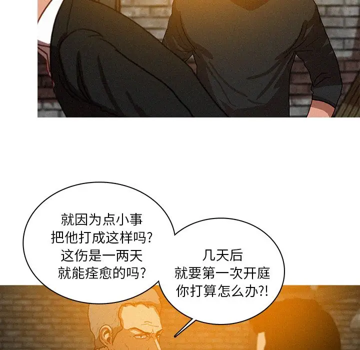 第25章 - 第33.jpg页
