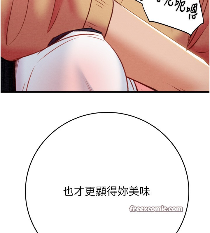 第25话-被抠到尿失禁的女警 - 第100.jpg页