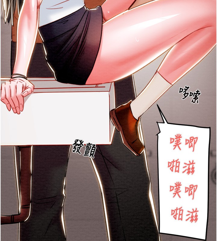 第25话-被抠到尿失禁的女警 - 第108.jpg页