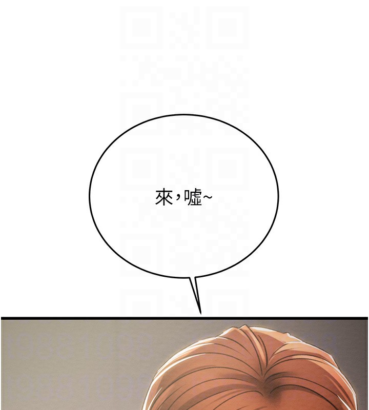 第25话-被抠到尿失禁的女警 - 第110.jpg页