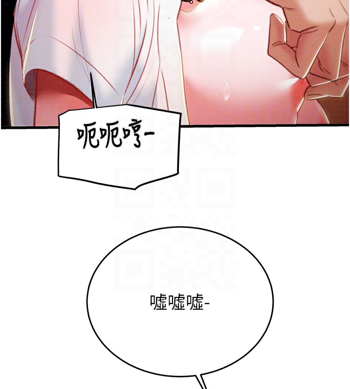 第25话-被抠到尿失禁的女警 - 第112.jpg页