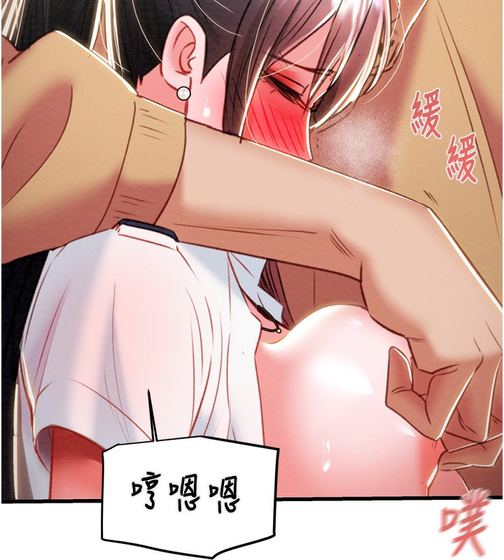第25话-被抠到尿失禁的女警 - 第114.jpg页