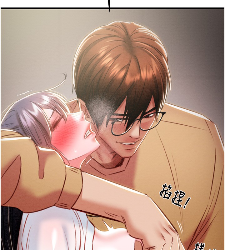 第25话-被抠到尿失禁的女警 - 第129.jpg页