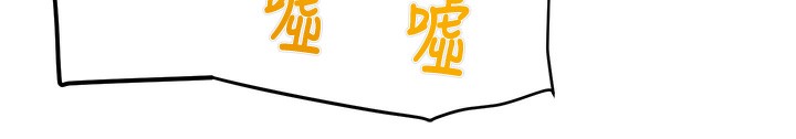 第25话-被抠到尿失禁的女警 - 第135.jpg页