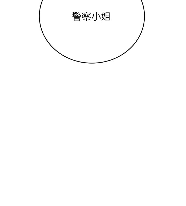 第25话-被抠到尿失禁的女警 - 第155.jpg页