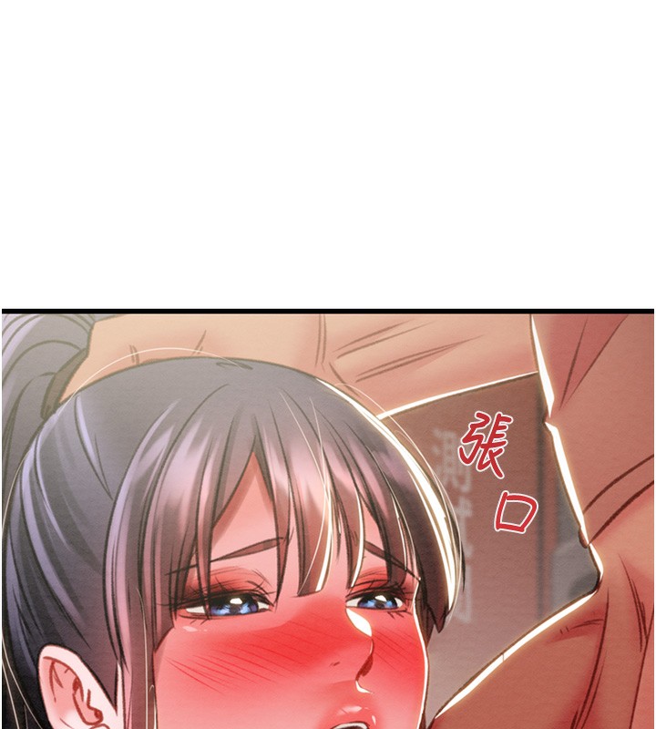 第25话-被抠到尿失禁的女警 - 第156.jpg页