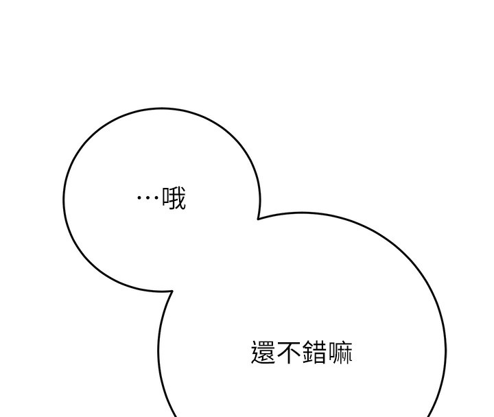 第25话-被抠到尿失禁的女警 - 第158.jpg页