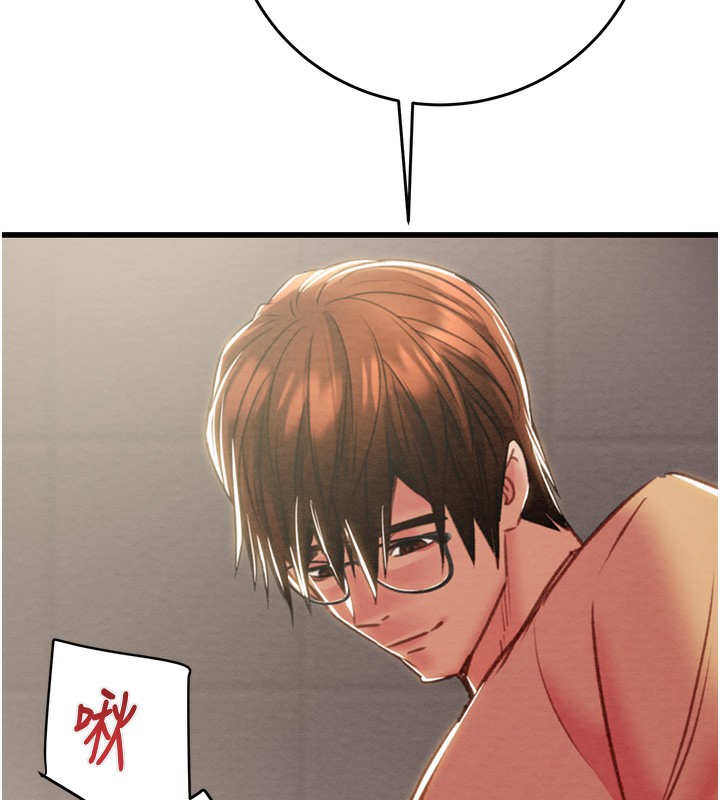 第25话-被抠到尿失禁的女警 - 第159.jpg页