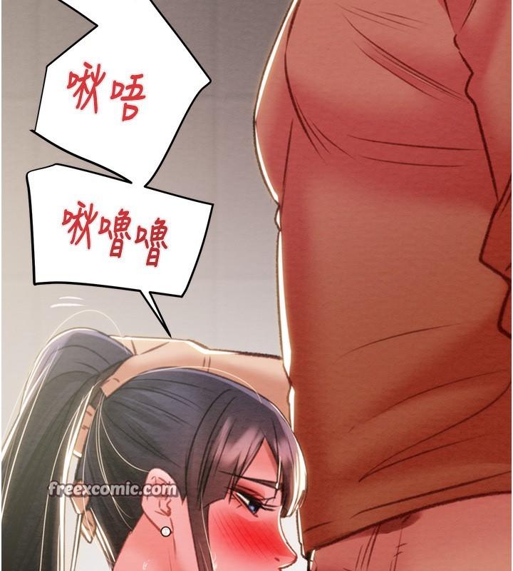 第25话-被抠到尿失禁的女警 - 第160.jpg页