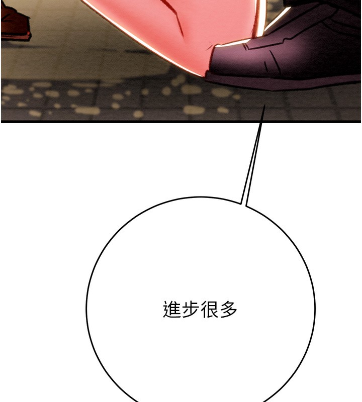 第25话-被抠到尿失禁的女警 - 第163.jpg页