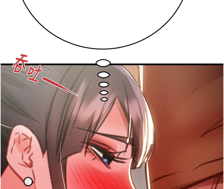 第25话-被抠到尿失禁的女警 - 第173.jpg页
