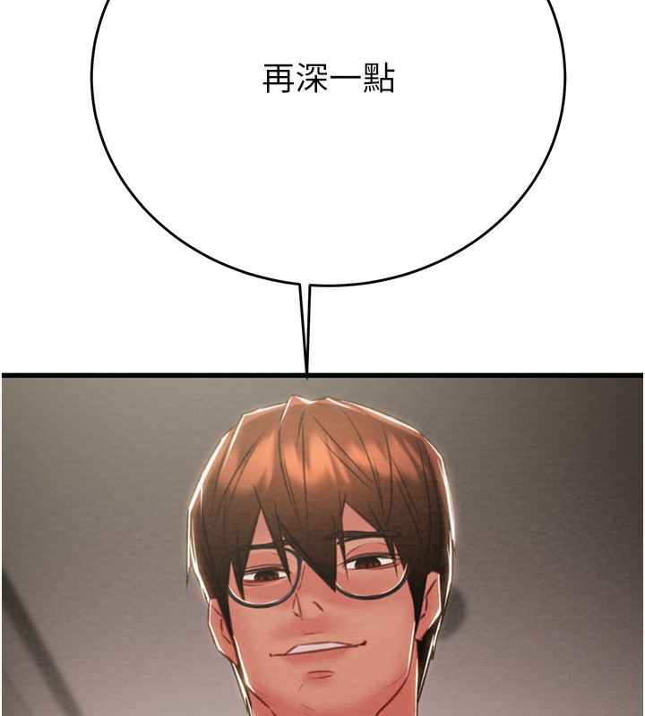 第25话-被抠到尿失禁的女警 - 第182.jpg页