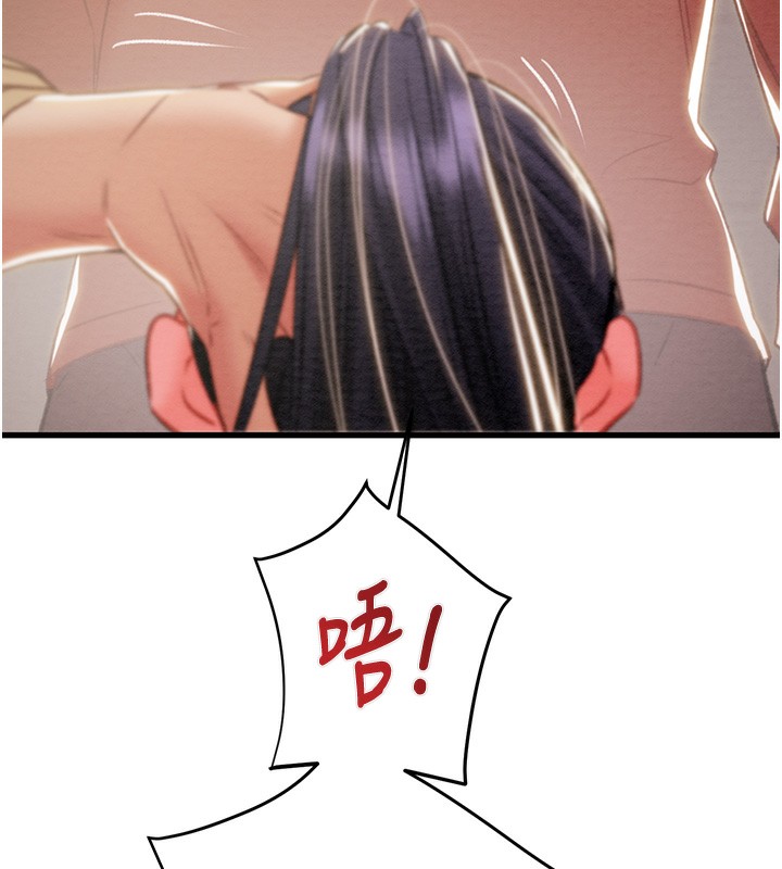 第25话-被抠到尿失禁的女警 - 第184.jpg页