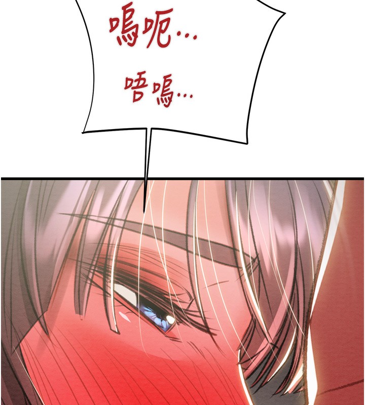 第25话-被抠到尿失禁的女警 - 第185.jpg页