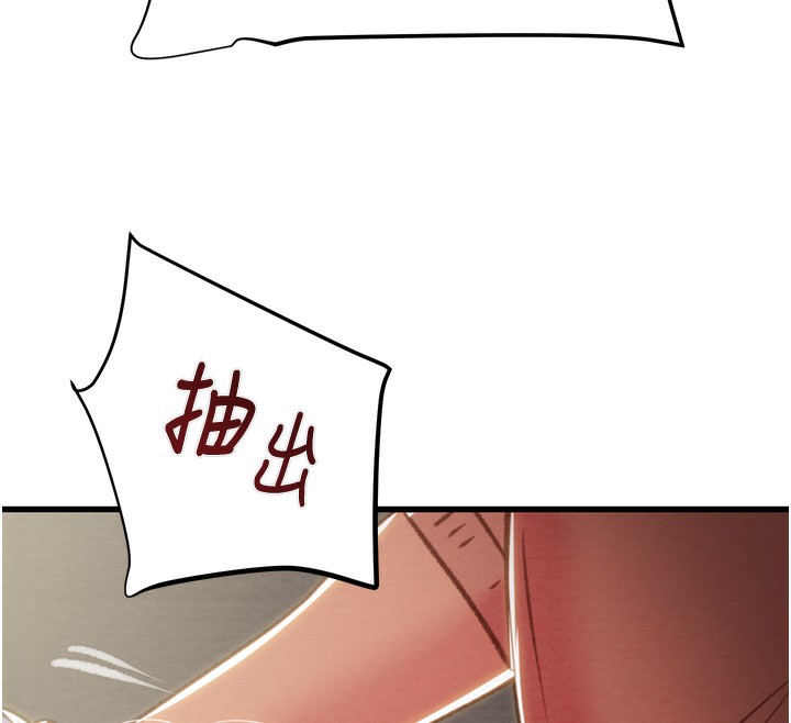 第25话-被抠到尿失禁的女警 - 第187.jpg页