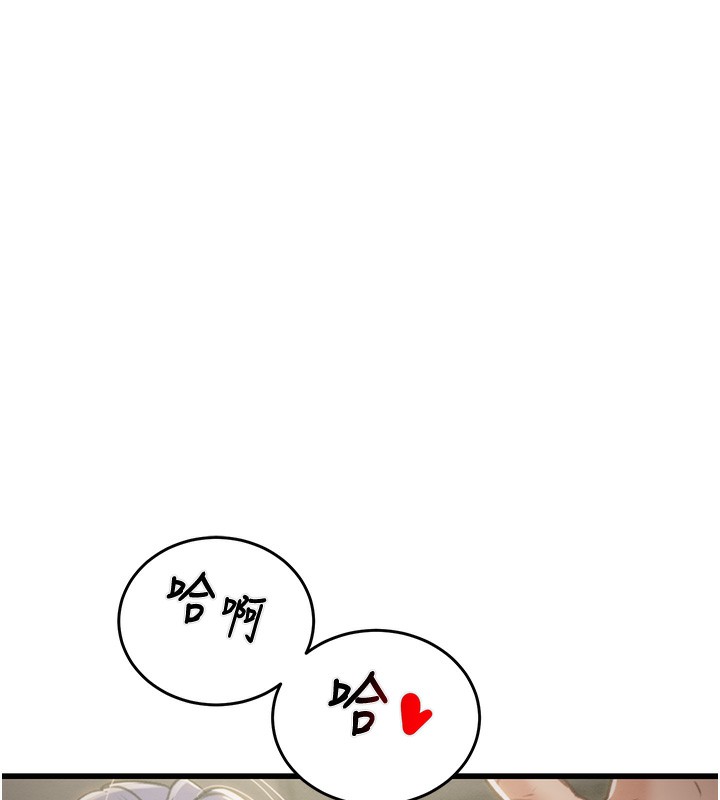 第25话-被抠到尿失禁的女警 - 第191.jpg页