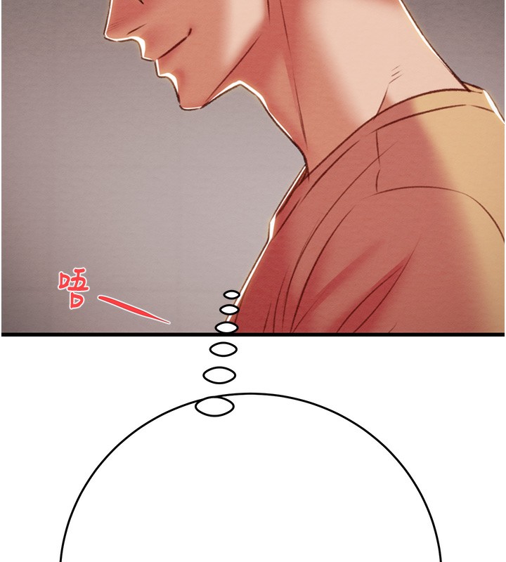 第25话-被抠到尿失禁的女警 - 第204.jpg页