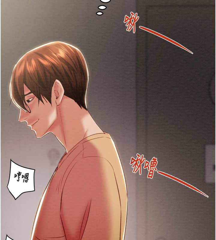 第25话-被抠到尿失禁的女警 - 第214.jpg页