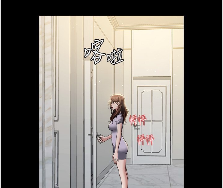 第35话-瀰漫整车的洨水味 - 第4.jpg页