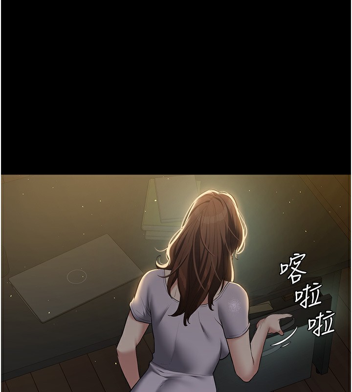 第35话-瀰漫整车的洨水味 - 第11.jpg页