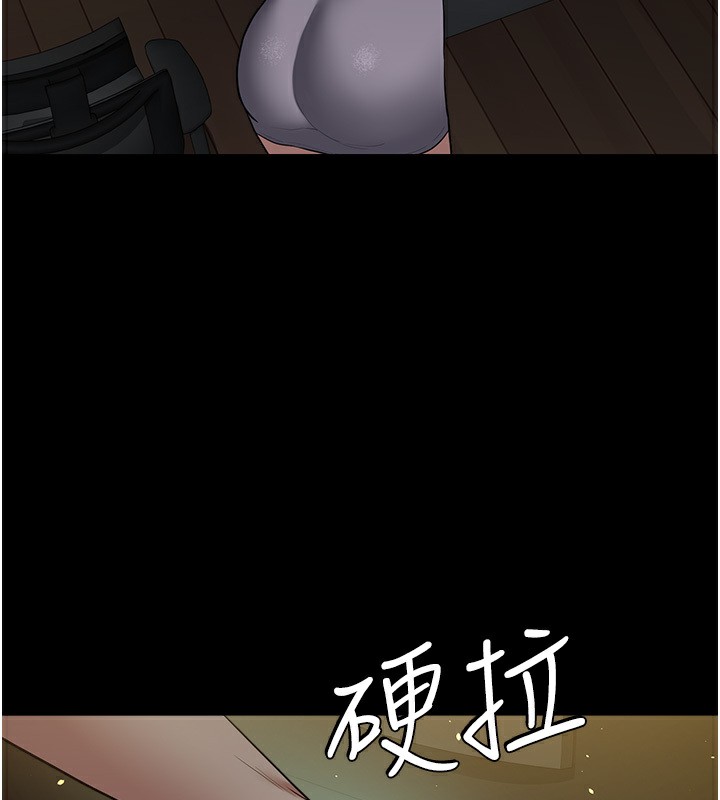 第35话-瀰漫整车的洨水味 - 第12.jpg页