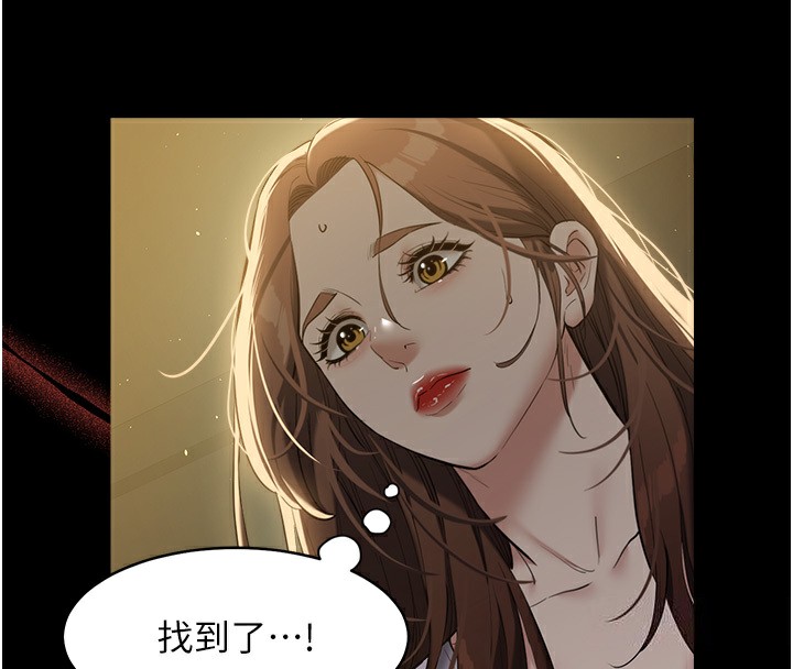 第35话-瀰漫整车的洨水味 - 第14.jpg页