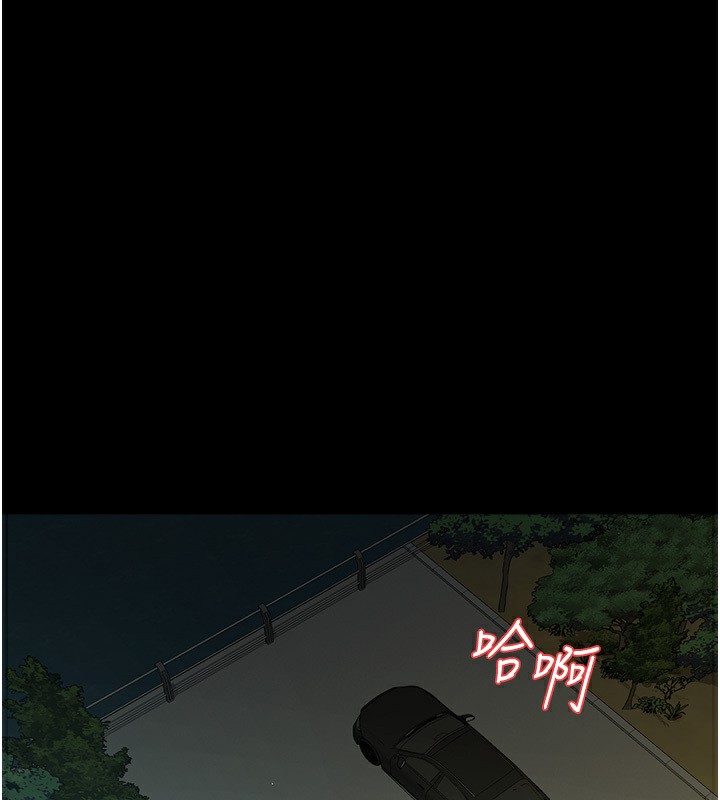 第35话-瀰漫整车的洨水味 - 第17.jpg页