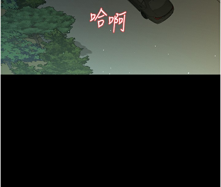 第35话-瀰漫整车的洨水味 - 第18.jpg页