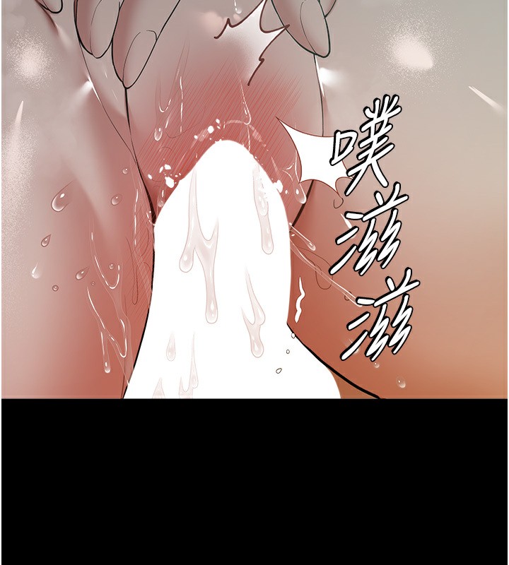 第35话-瀰漫整车的洨水味 - 第40.jpg页