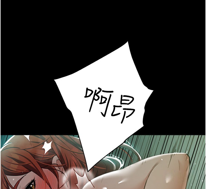 第35话-瀰漫整车的洨水味 - 第43.jpg页