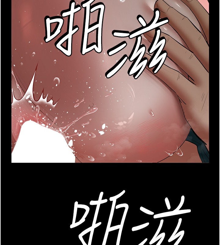 第35话-瀰漫整车的洨水味 - 第52.jpg页