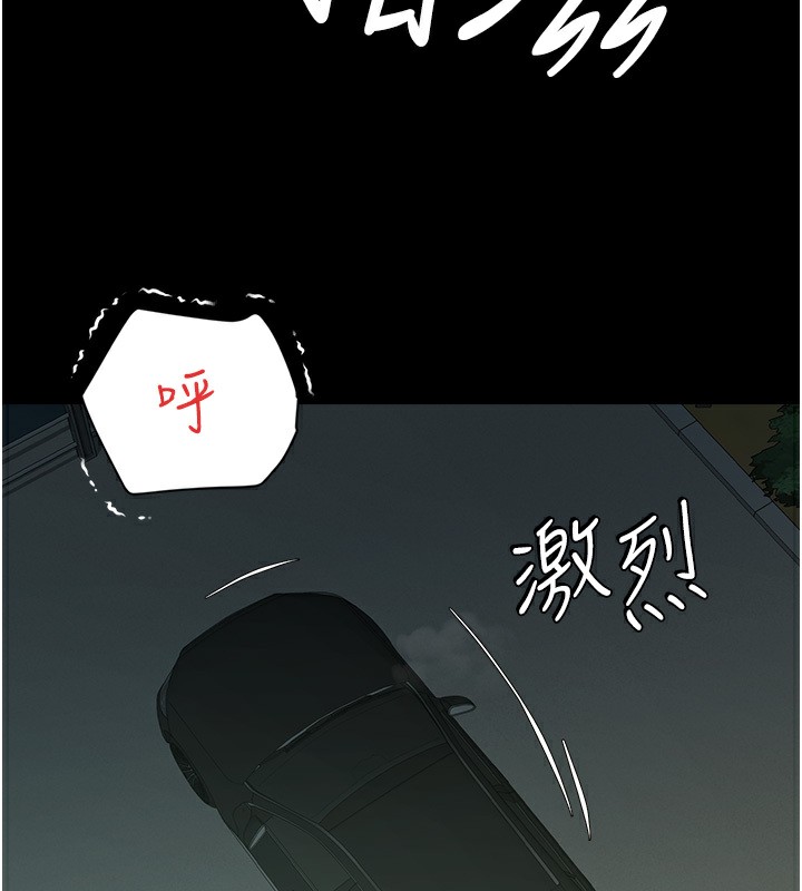 第35话-瀰漫整车的洨水味 - 第53.jpg页