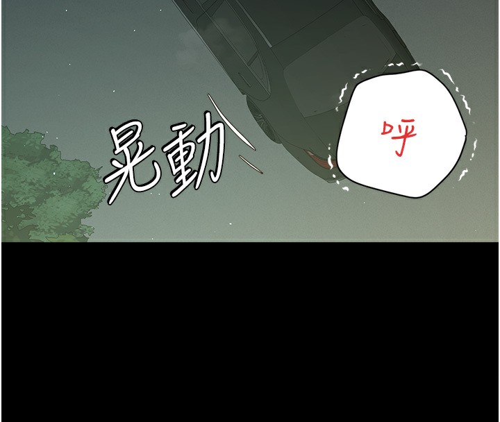 第35话-瀰漫整车的洨水味 - 第54.jpg页