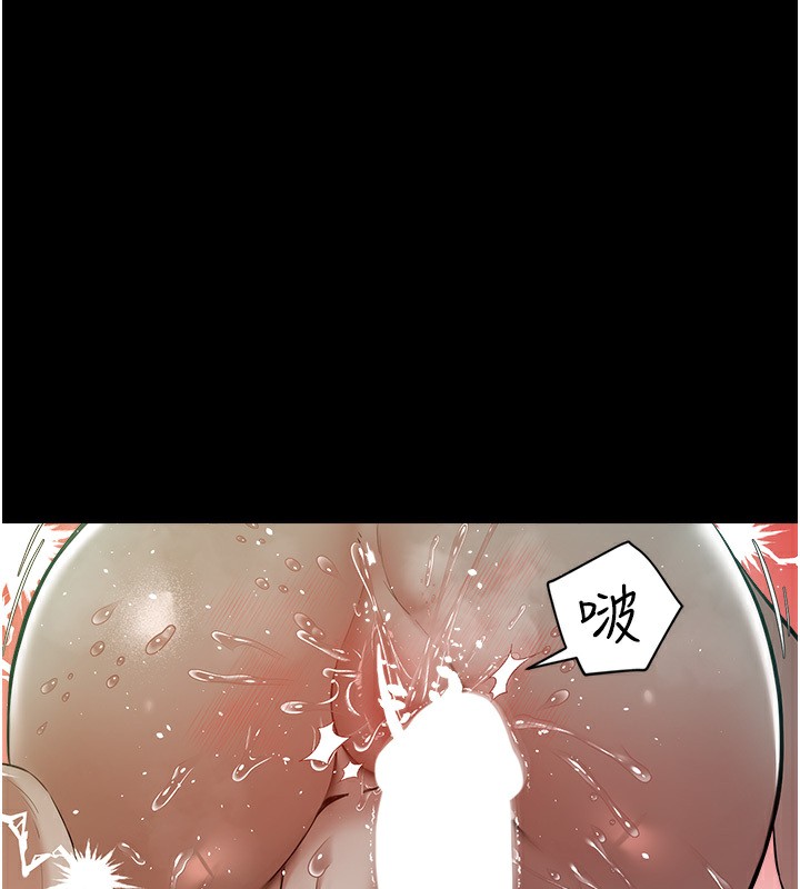 第35话-瀰漫整车的洨水味 - 第67.jpg页