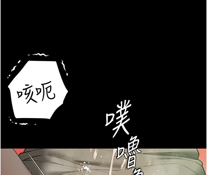 第35话-瀰漫整车的洨水味 - 第70.jpg页