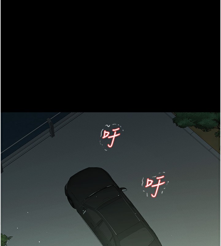 第35话-瀰漫整车的洨水味 - 第72.jpg页