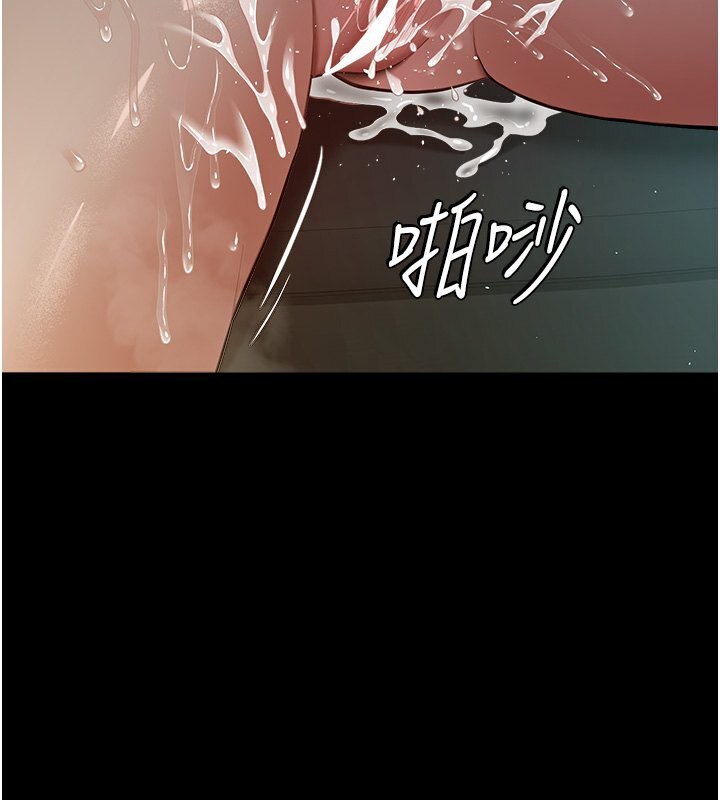 第35话-瀰漫整车的洨水味 - 第80.jpg页