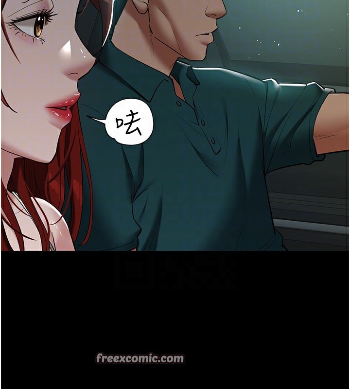 第35话-瀰漫整车的洨水味 - 第84.jpg页