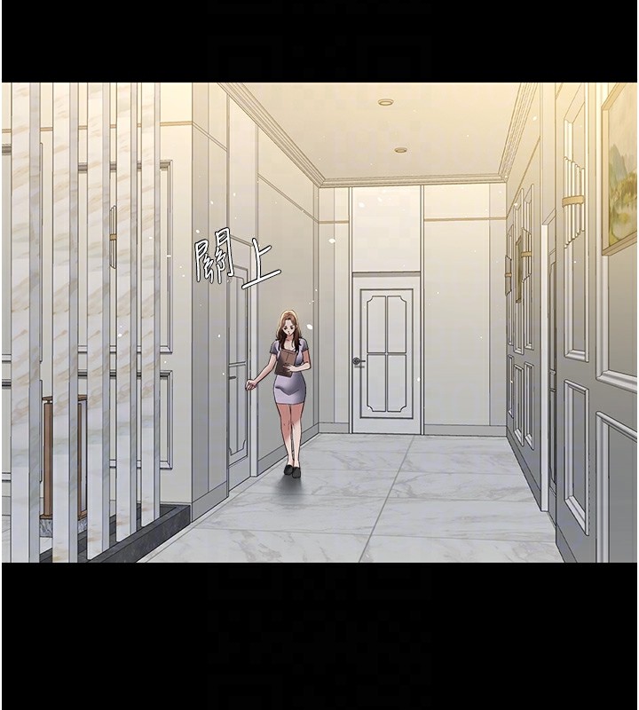 第35话-瀰漫整车的洨水味 - 第89.jpg页