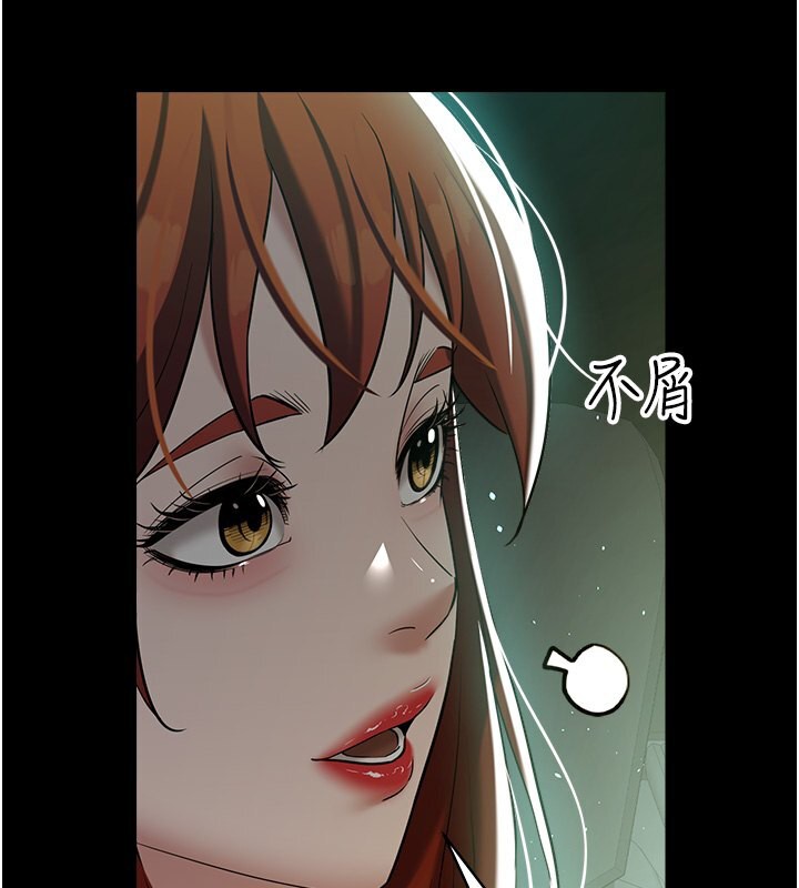第35话-瀰漫整车的洨水味 - 第100.jpg页