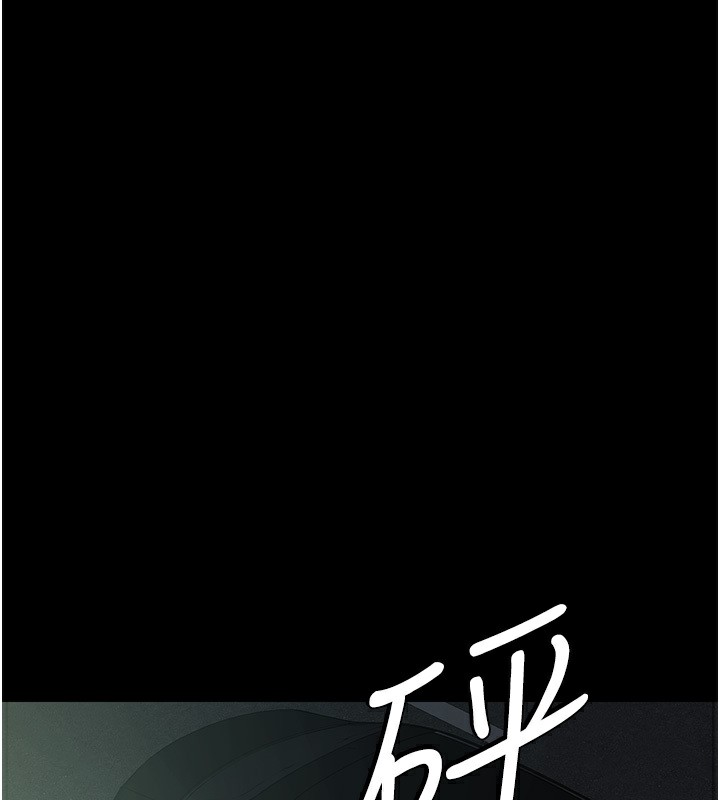 第35话-瀰漫整车的洨水味 - 第118.jpg页